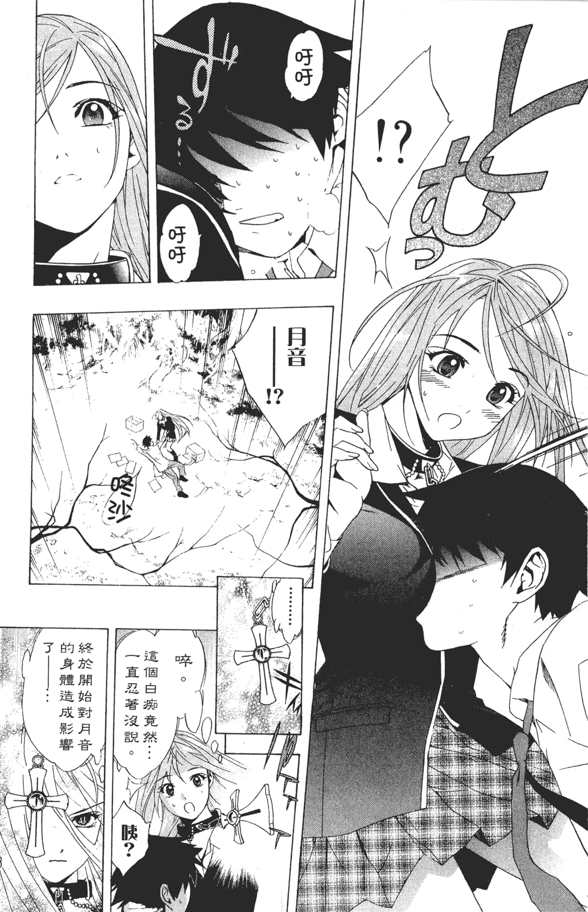 Page 168