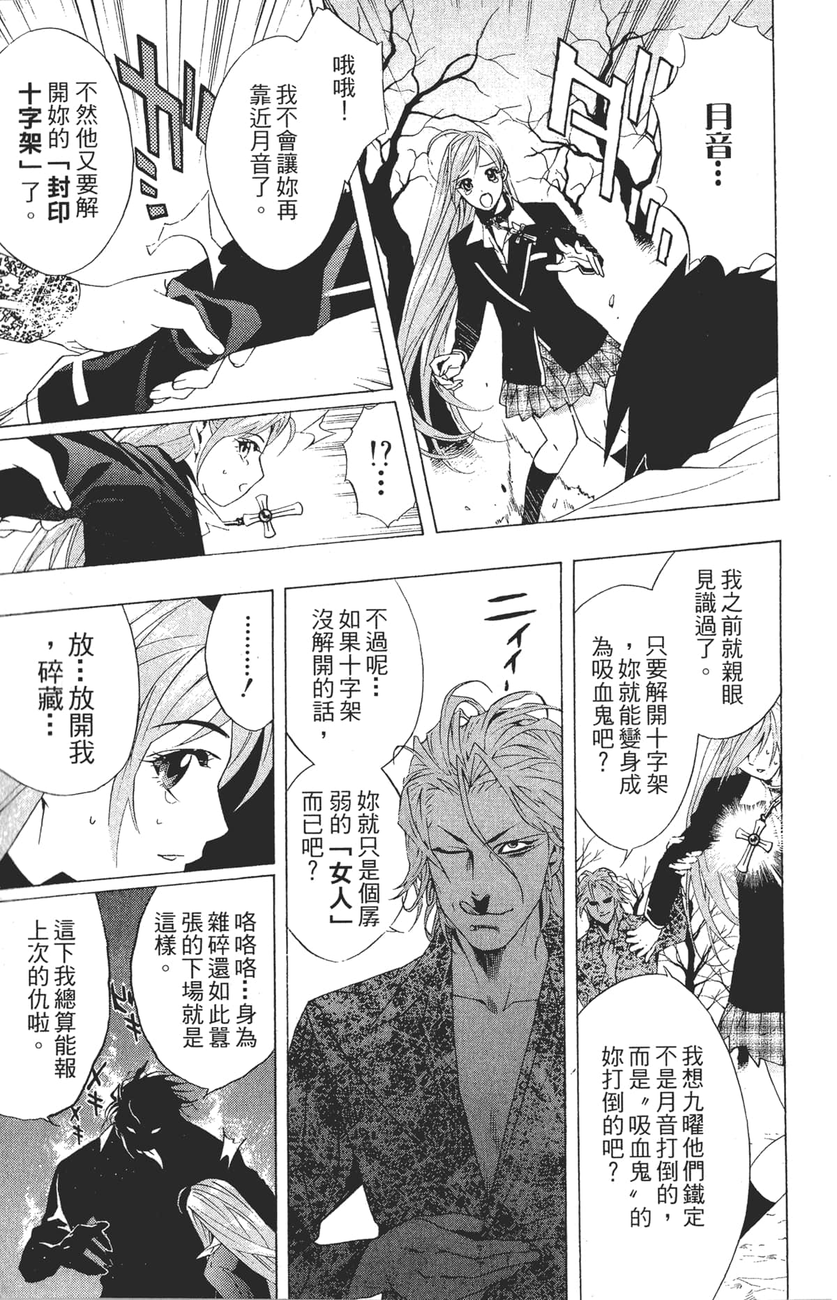 Page 175