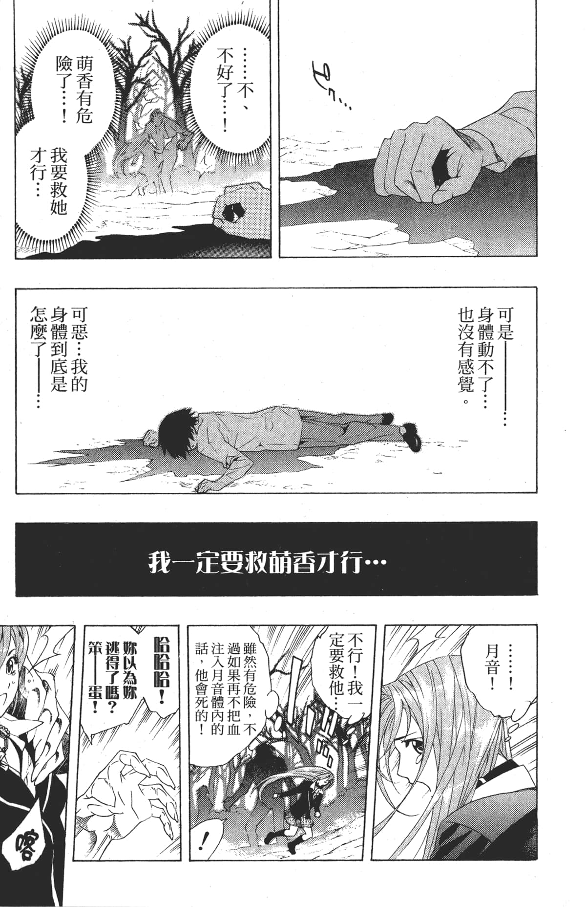 Page 177