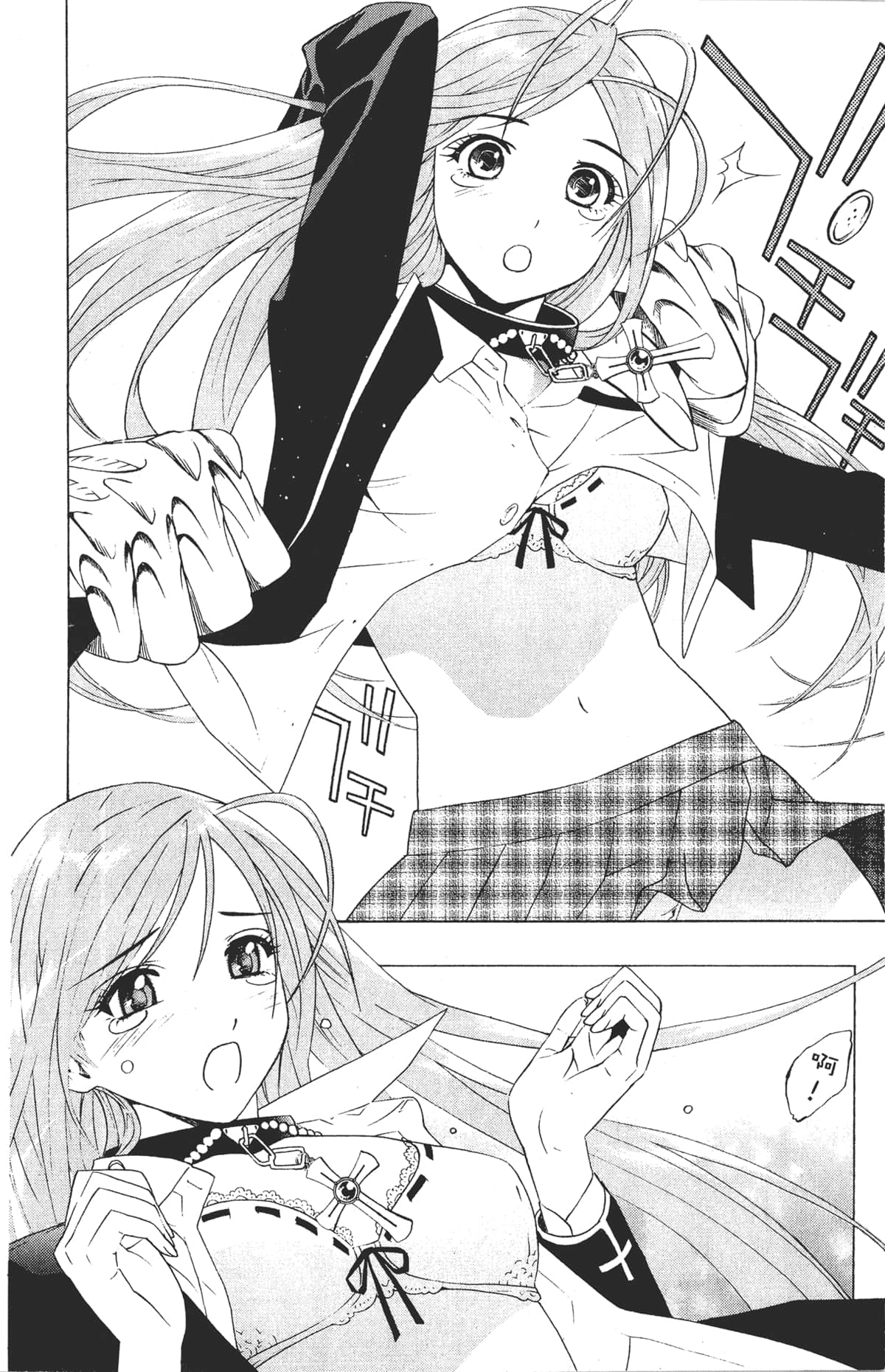 Page 178
