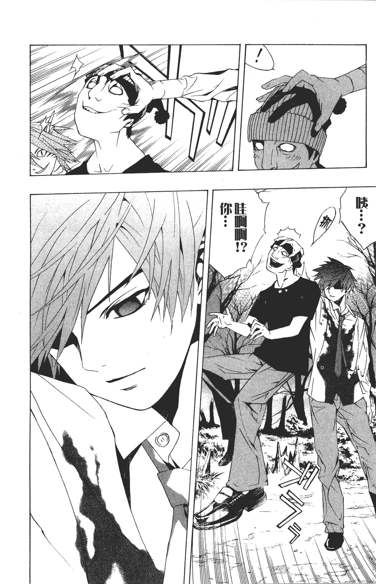 Page 180