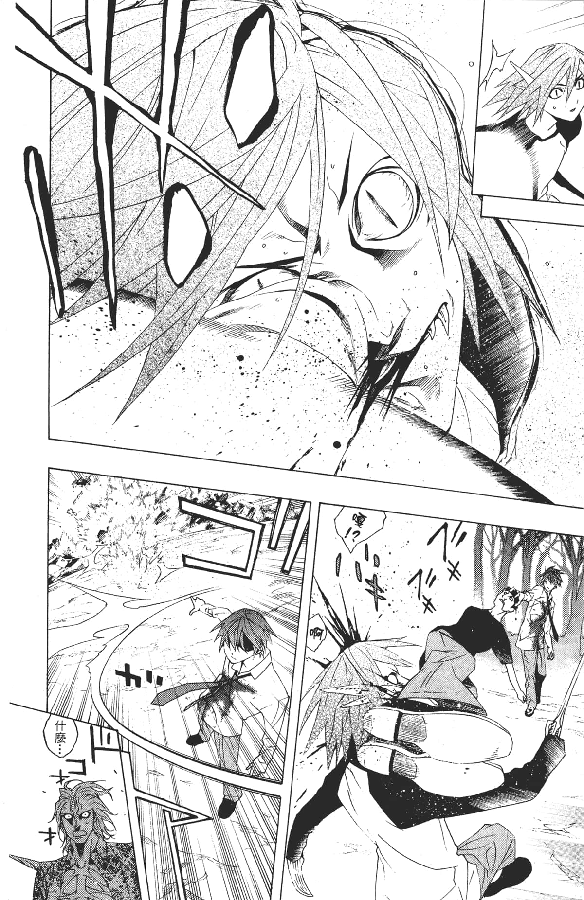 Page 182