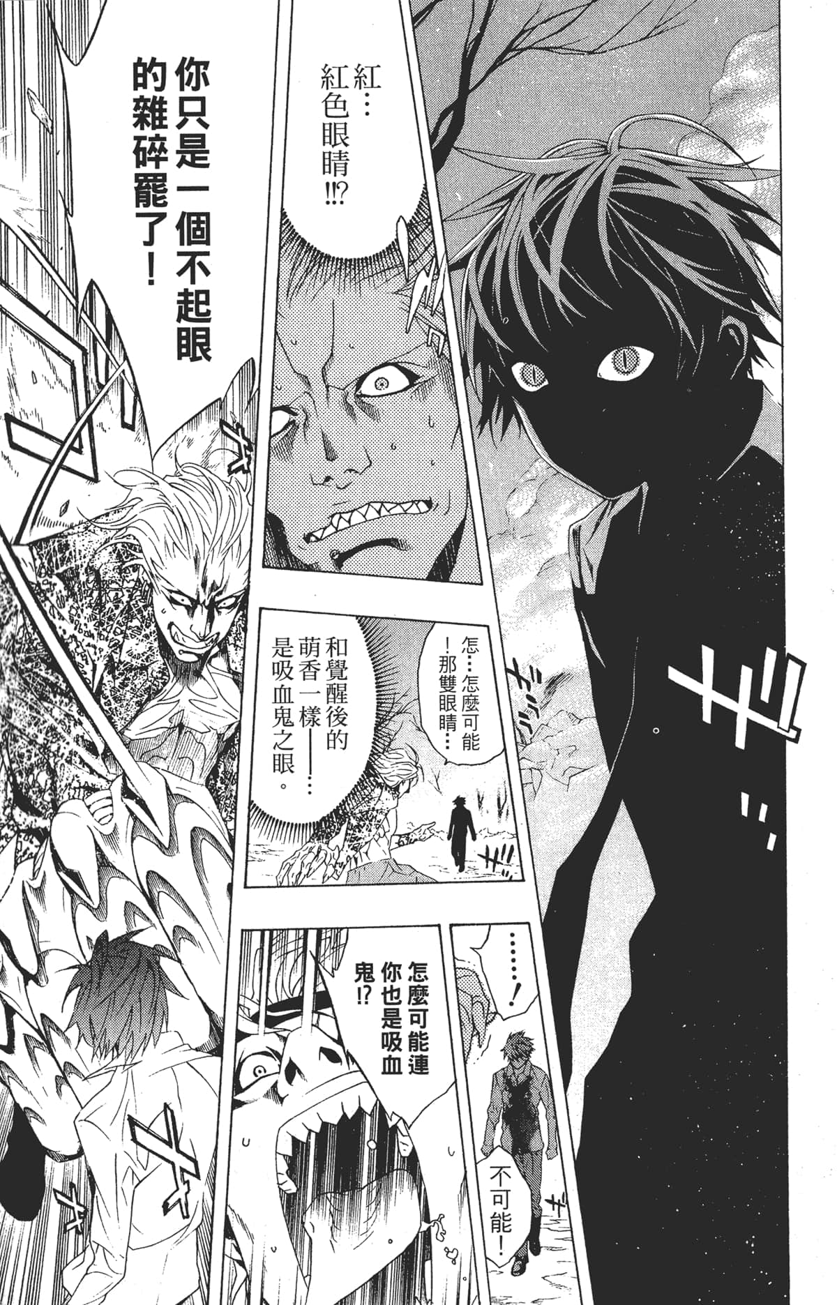 Page 183