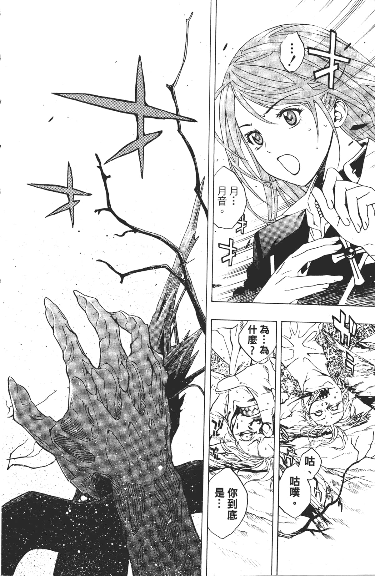 Page 186