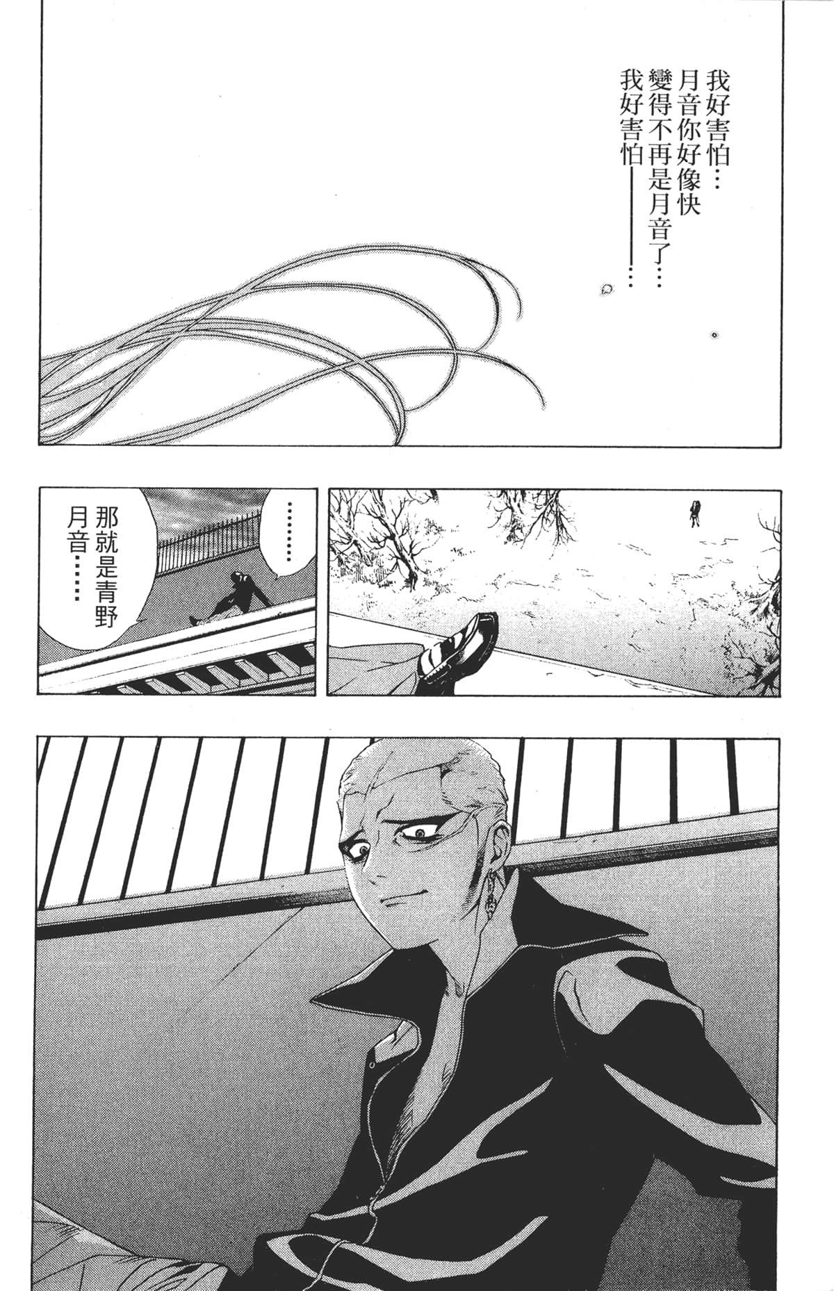 Page 190