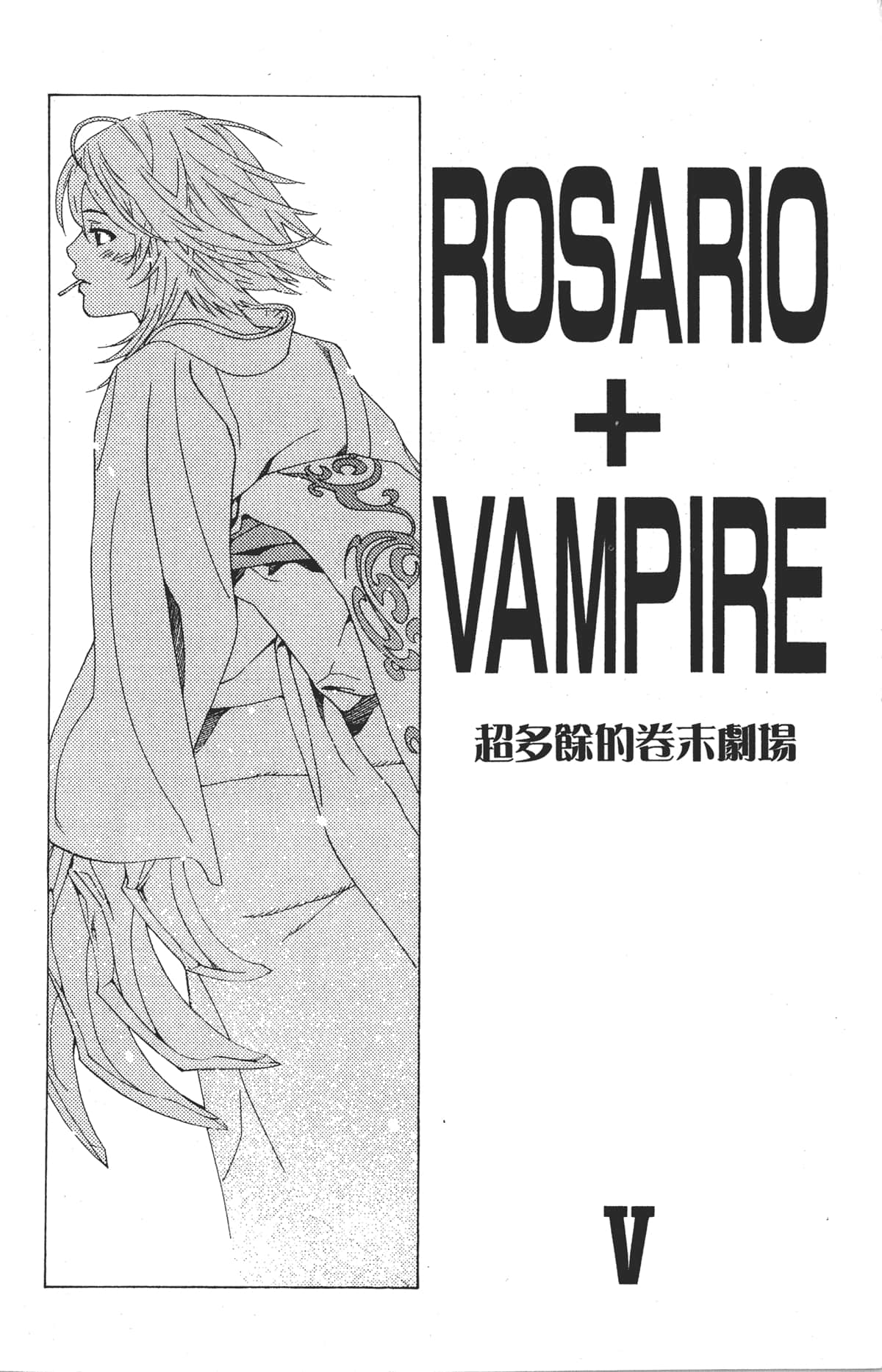 Page 194