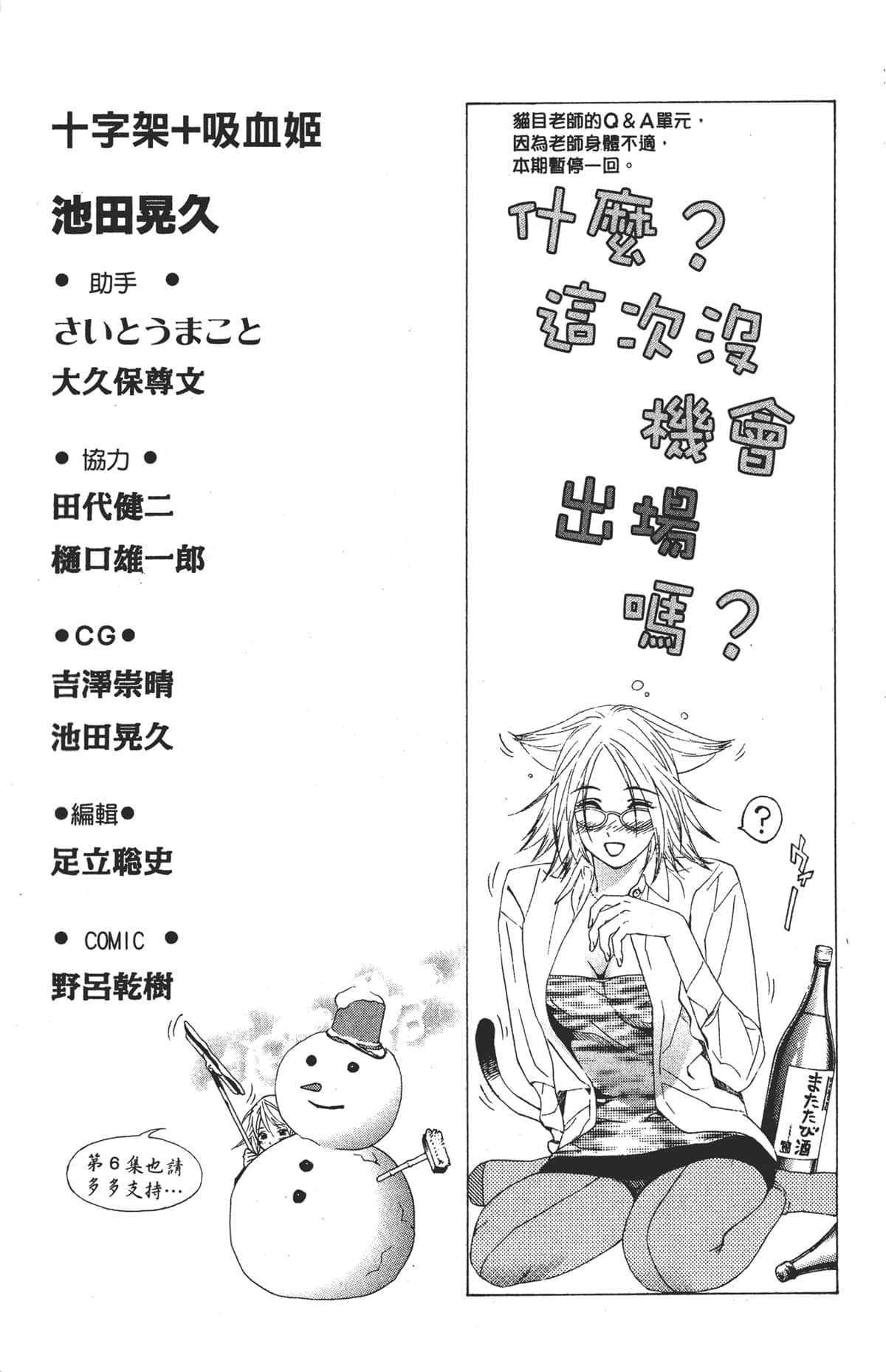 Page 197