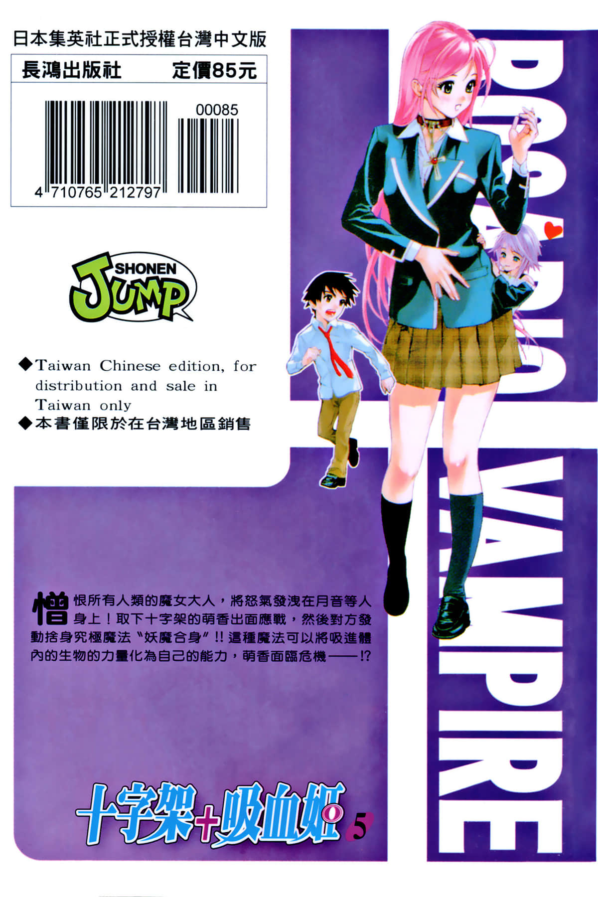 Page 198