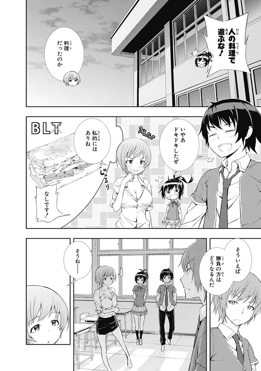 Page 65