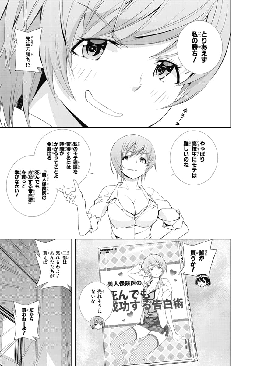 Page 66