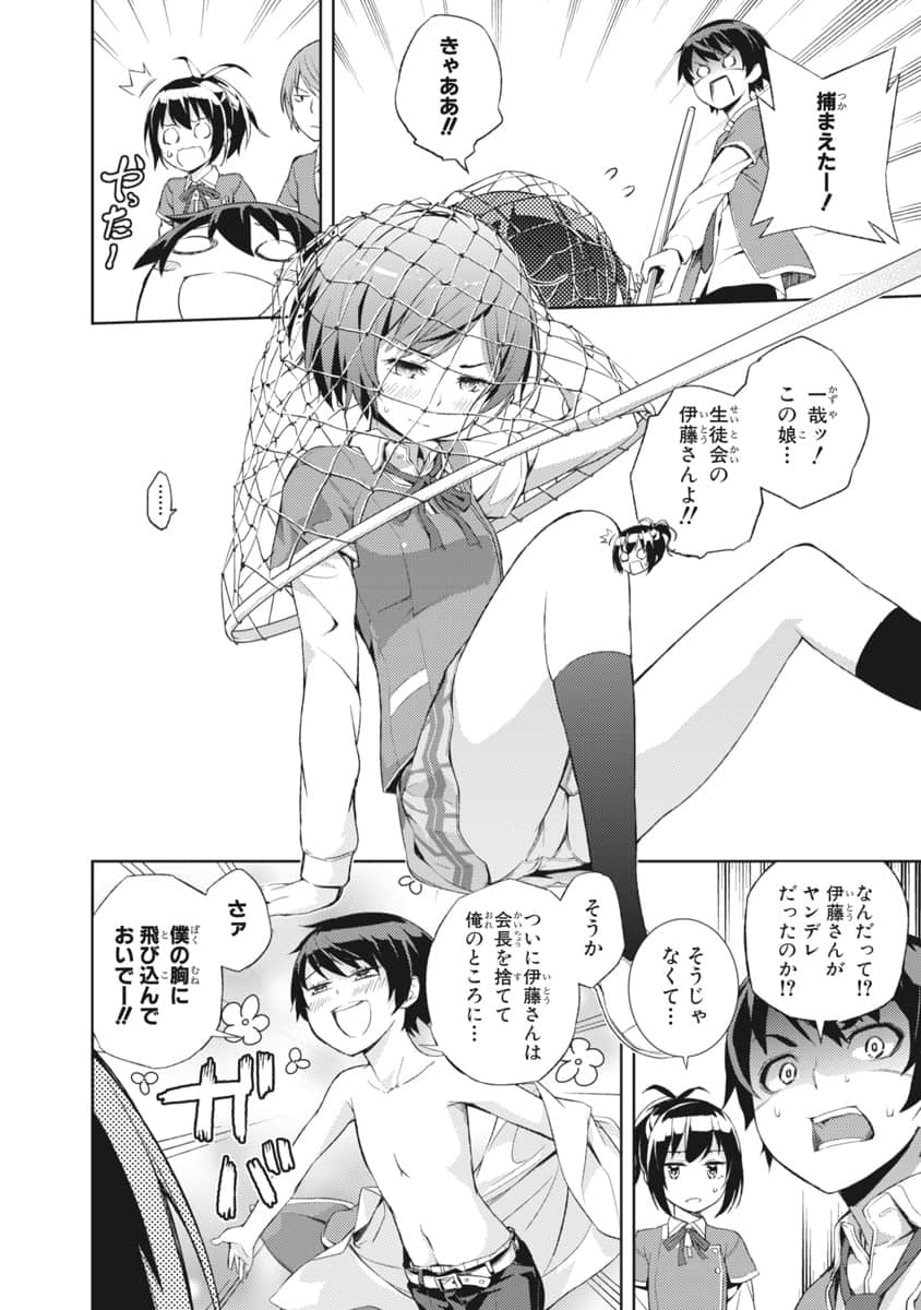 Page 55