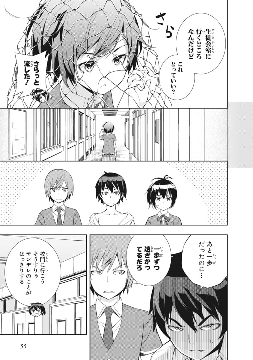 Page 56