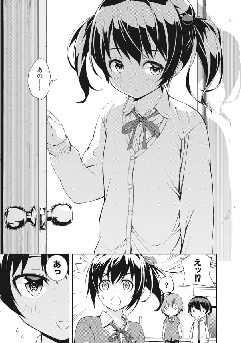 Page 74