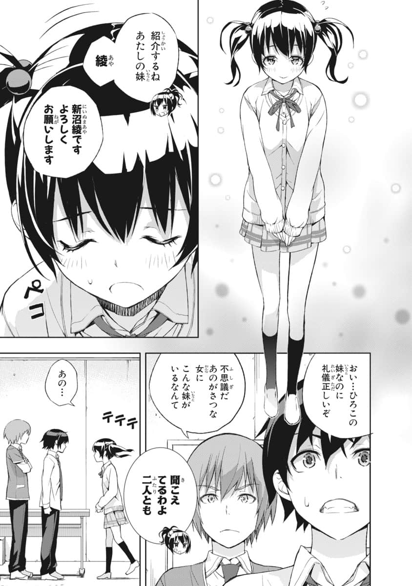 Page 76