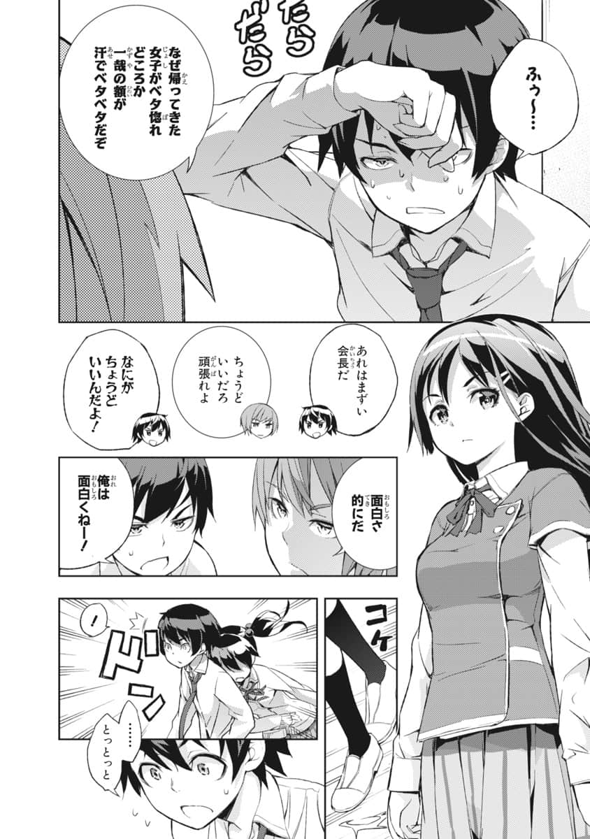 Page 83