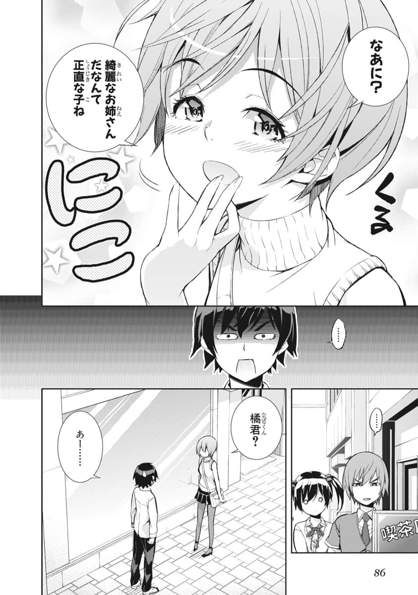 Page 87