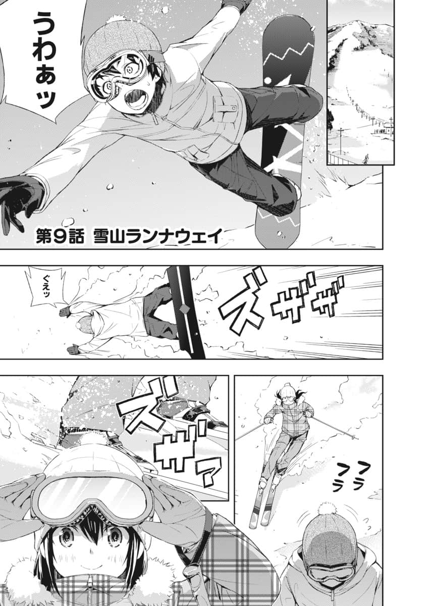 Page 104