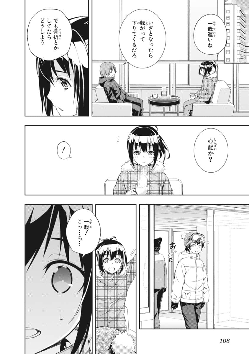 Page 109