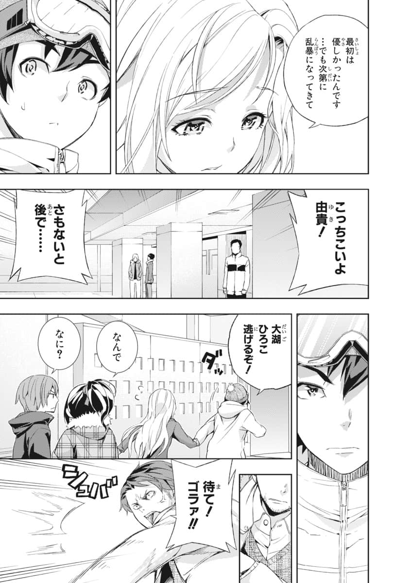 Page 116