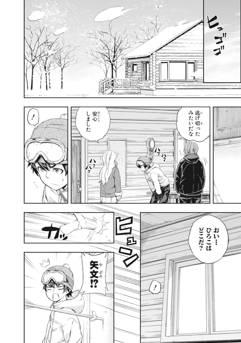 Page 121