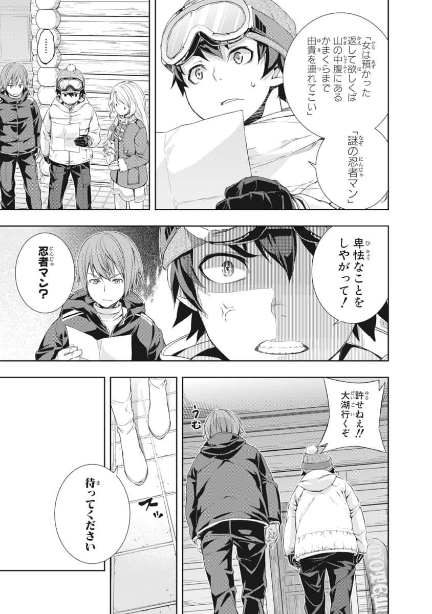 Page 122
