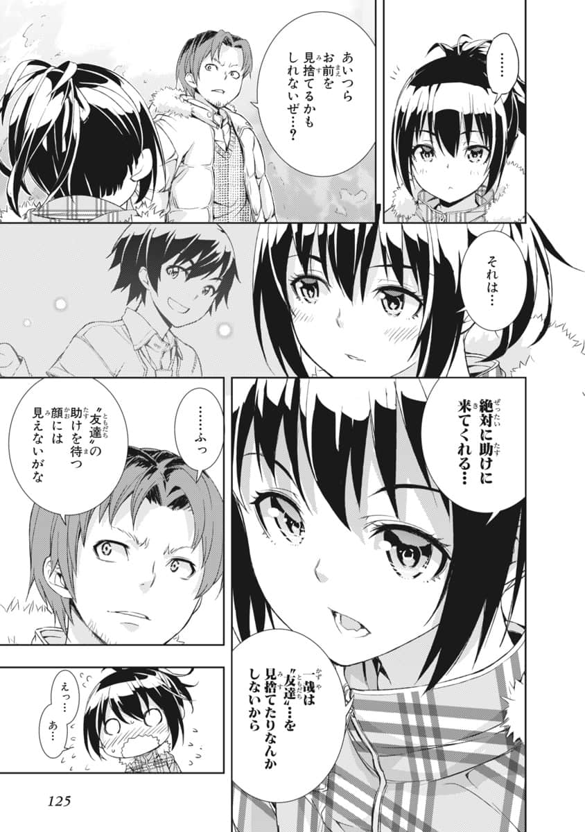 Page 126