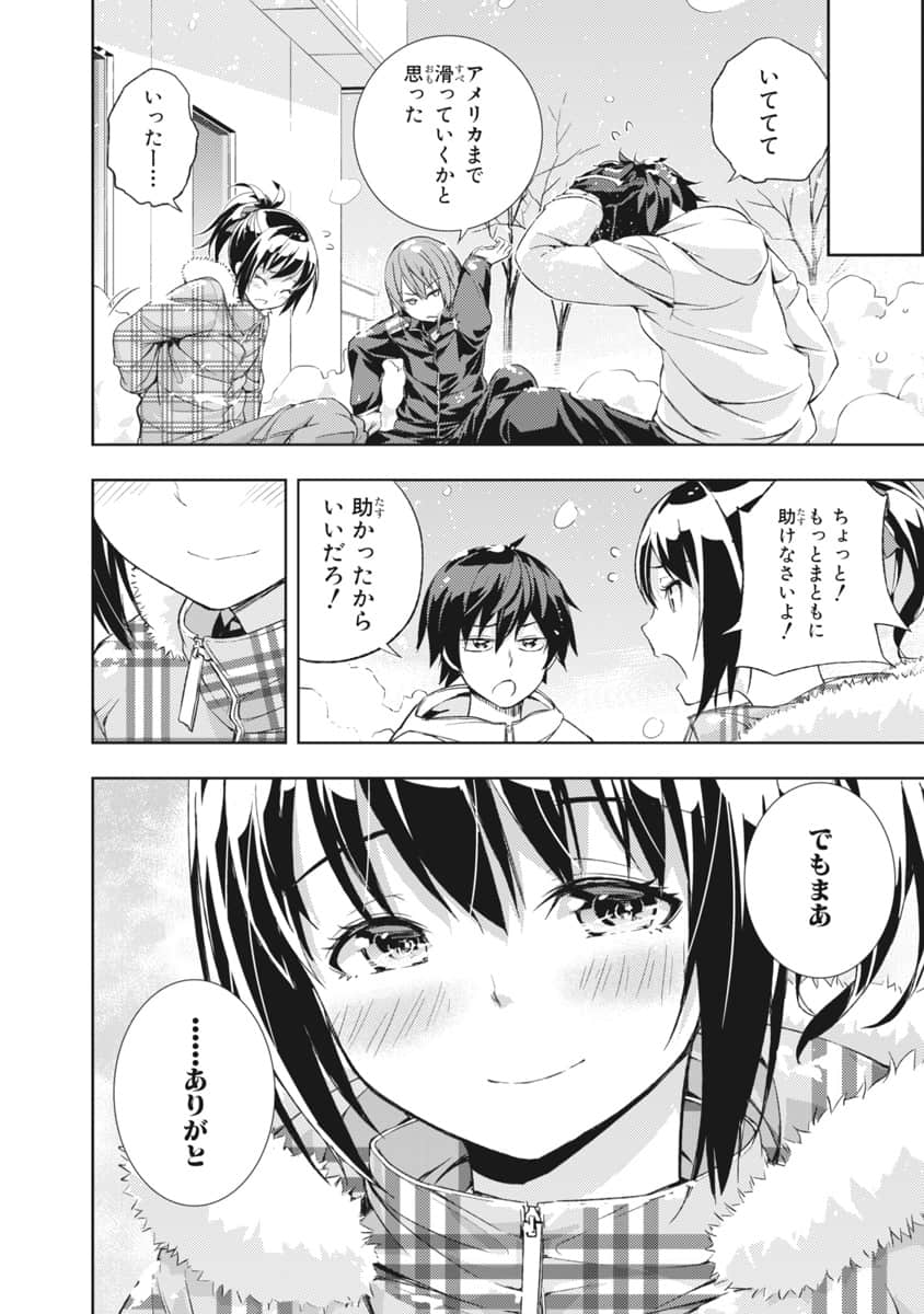 Page 131