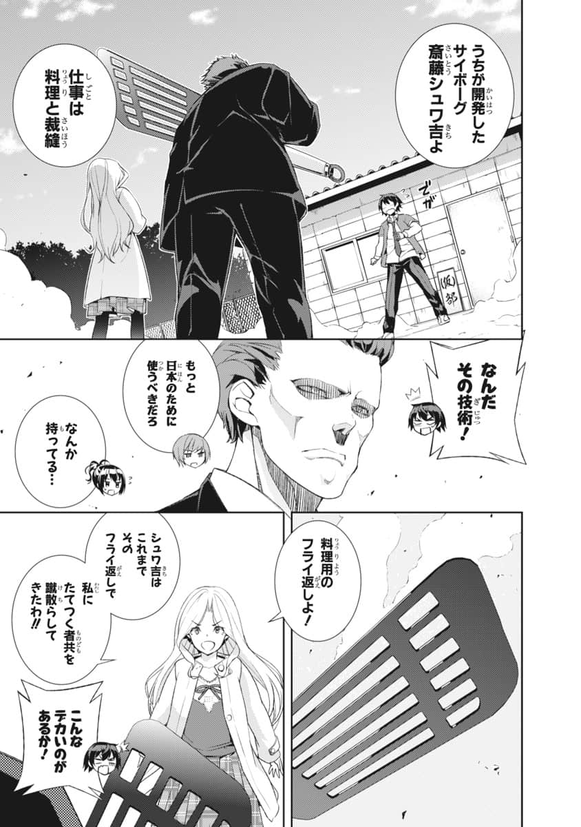 Page 150