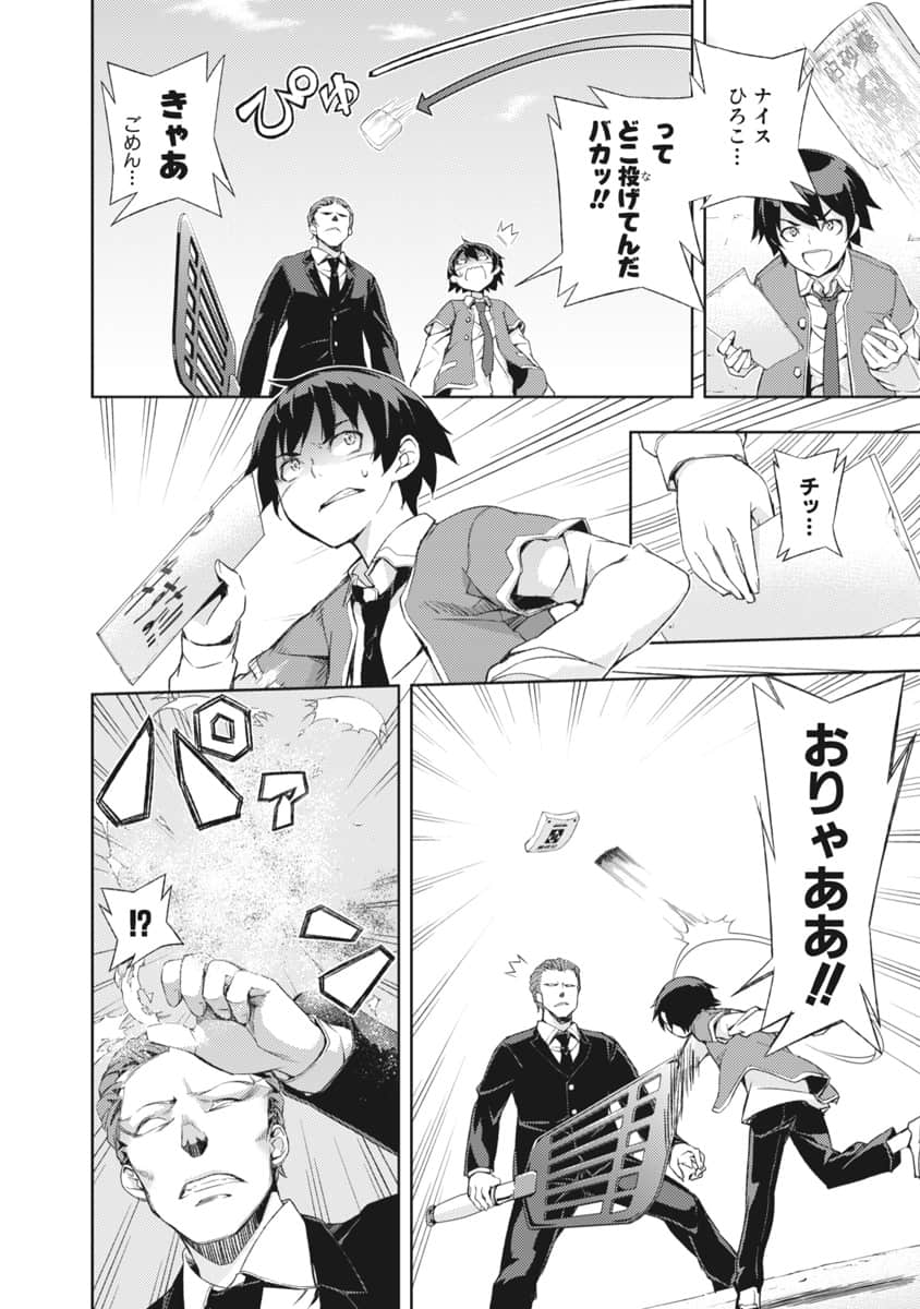 Page 155
