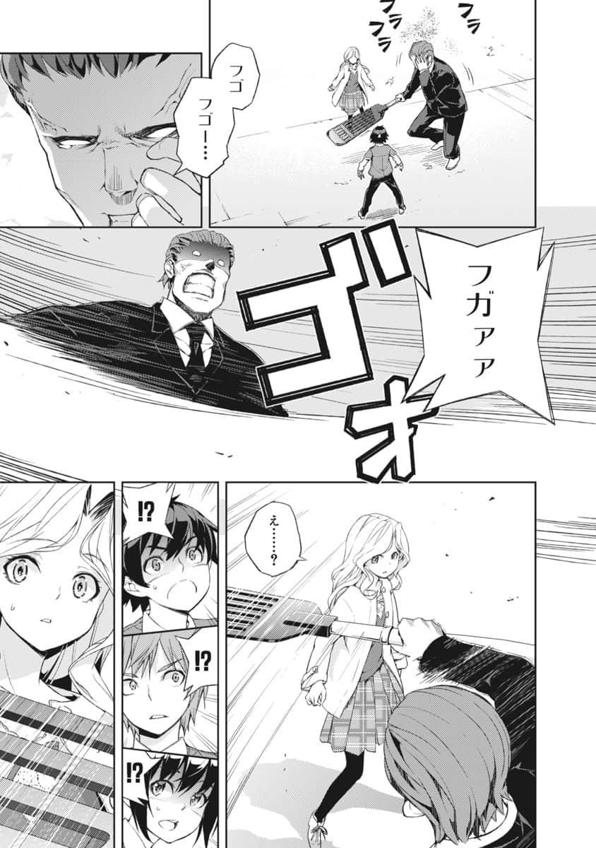 Page 156