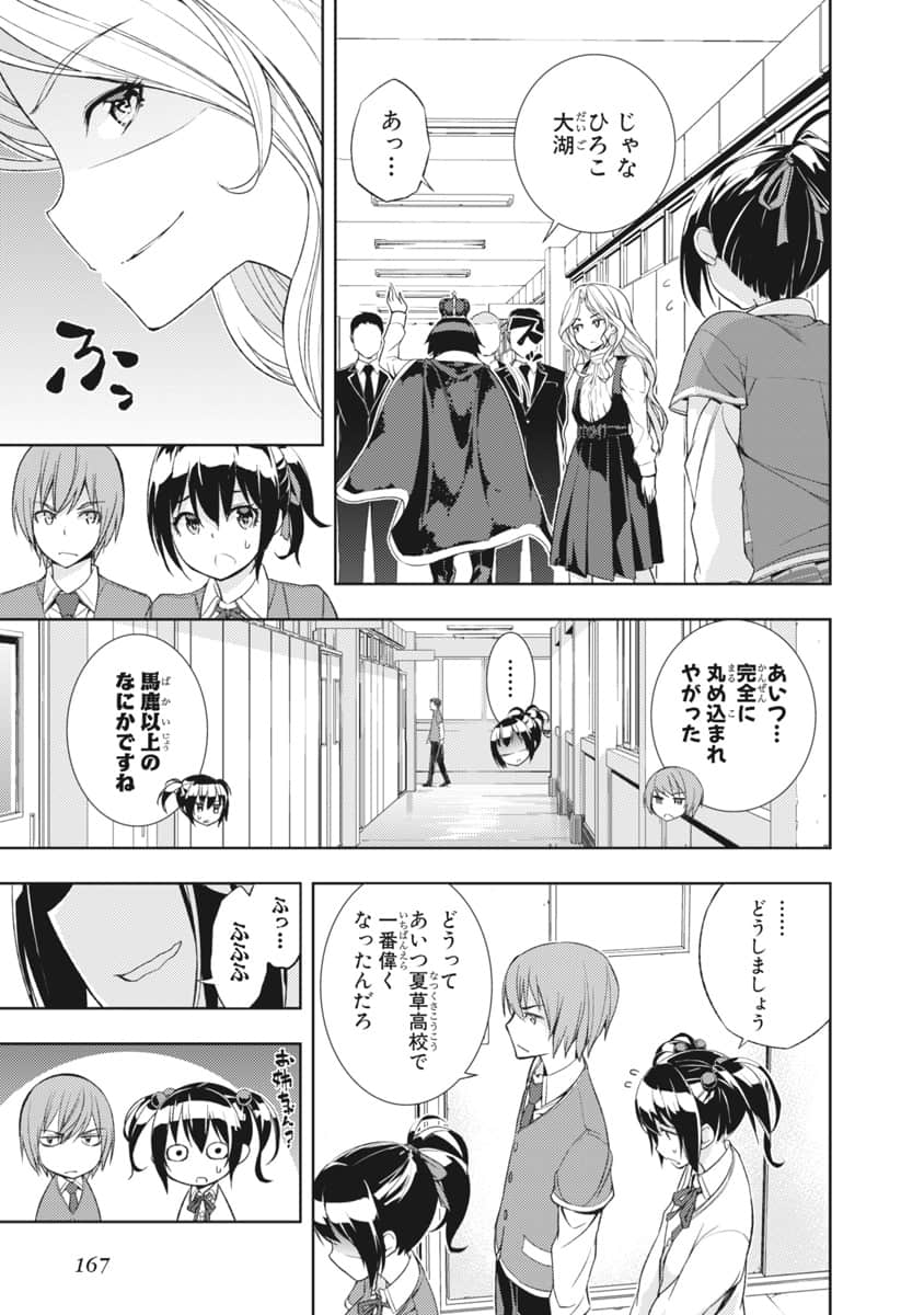 Page 168