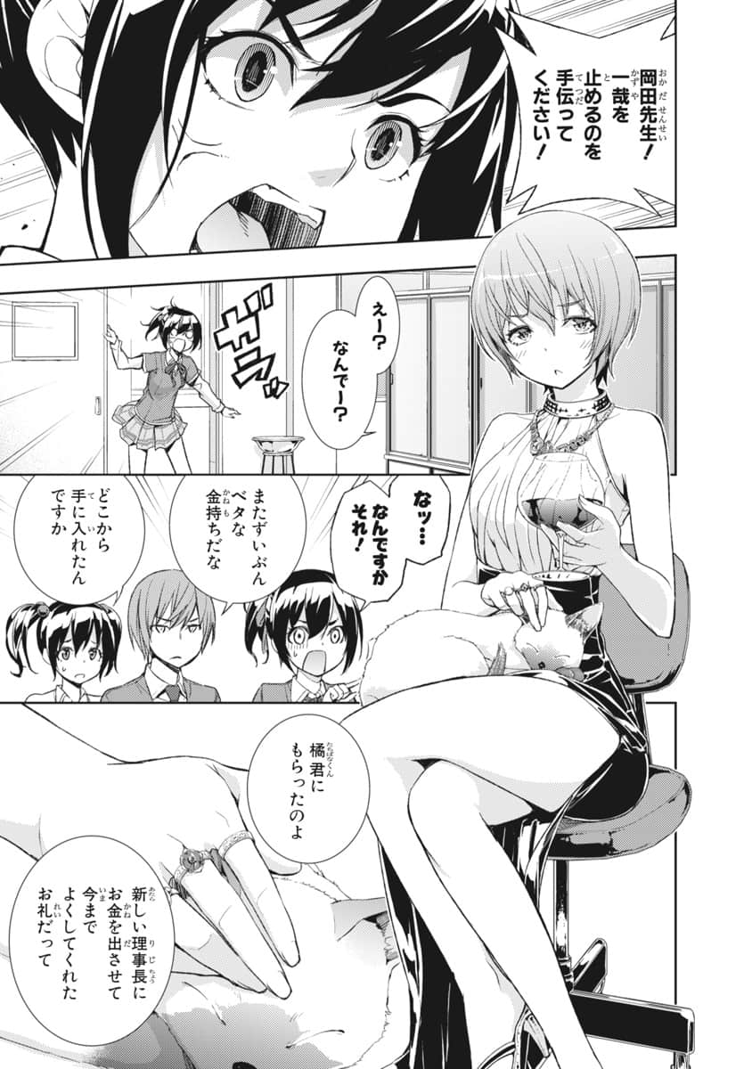 Page 170