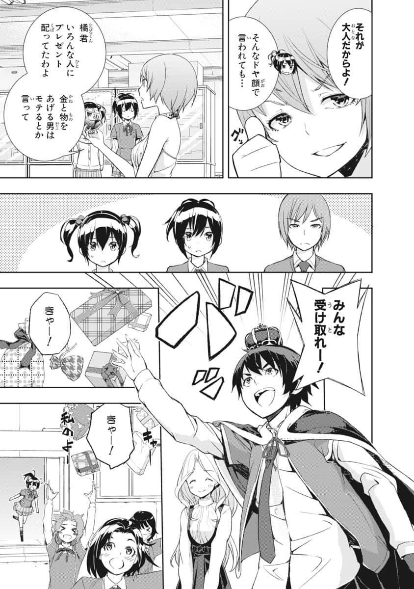 Page 172