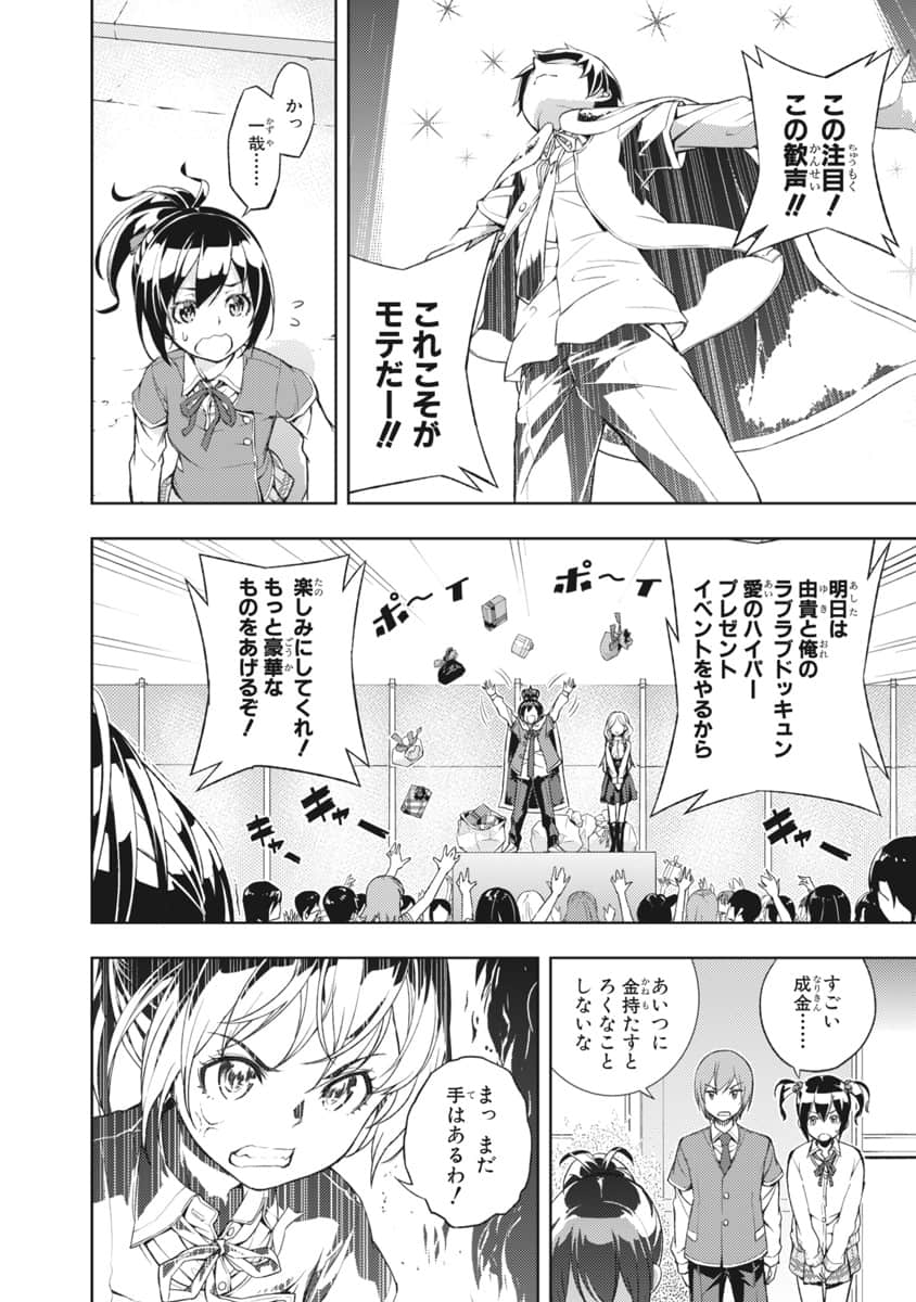 Page 173