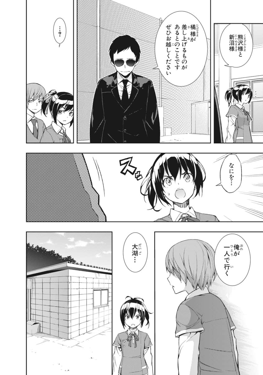 Page 175