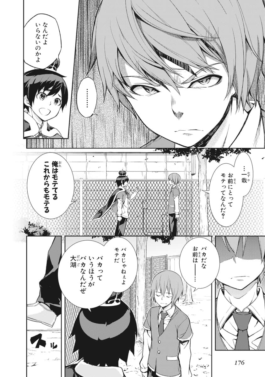 Page 177