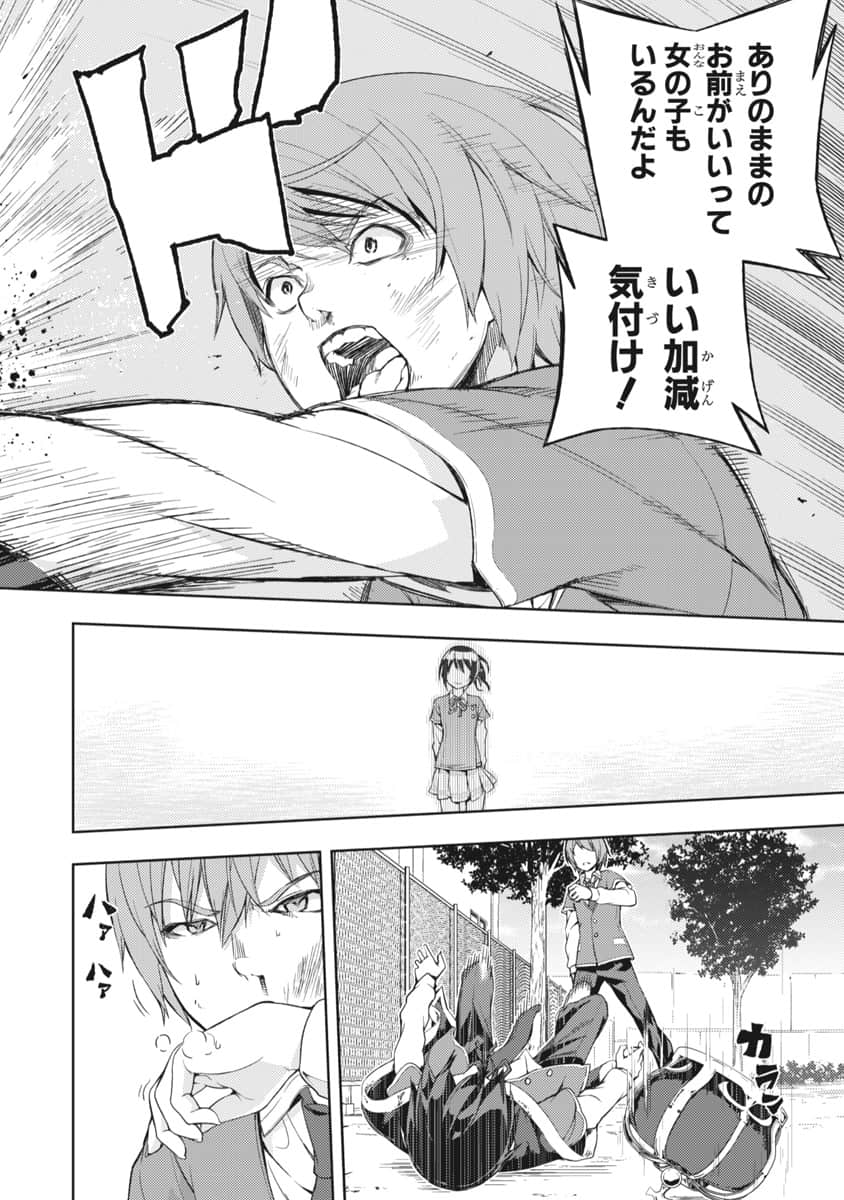 Page 181