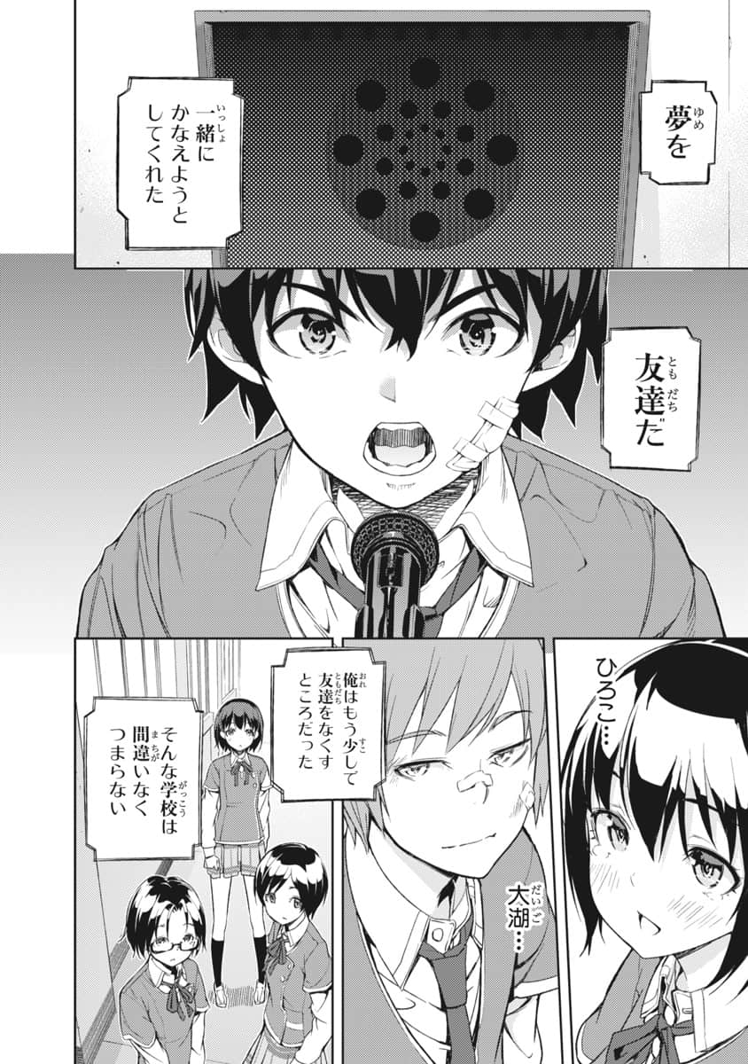 Page 185