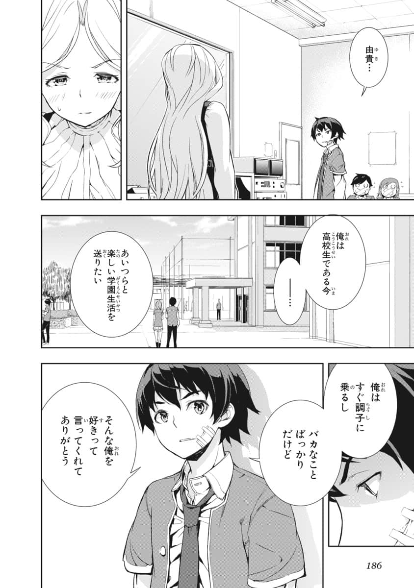 Page 187