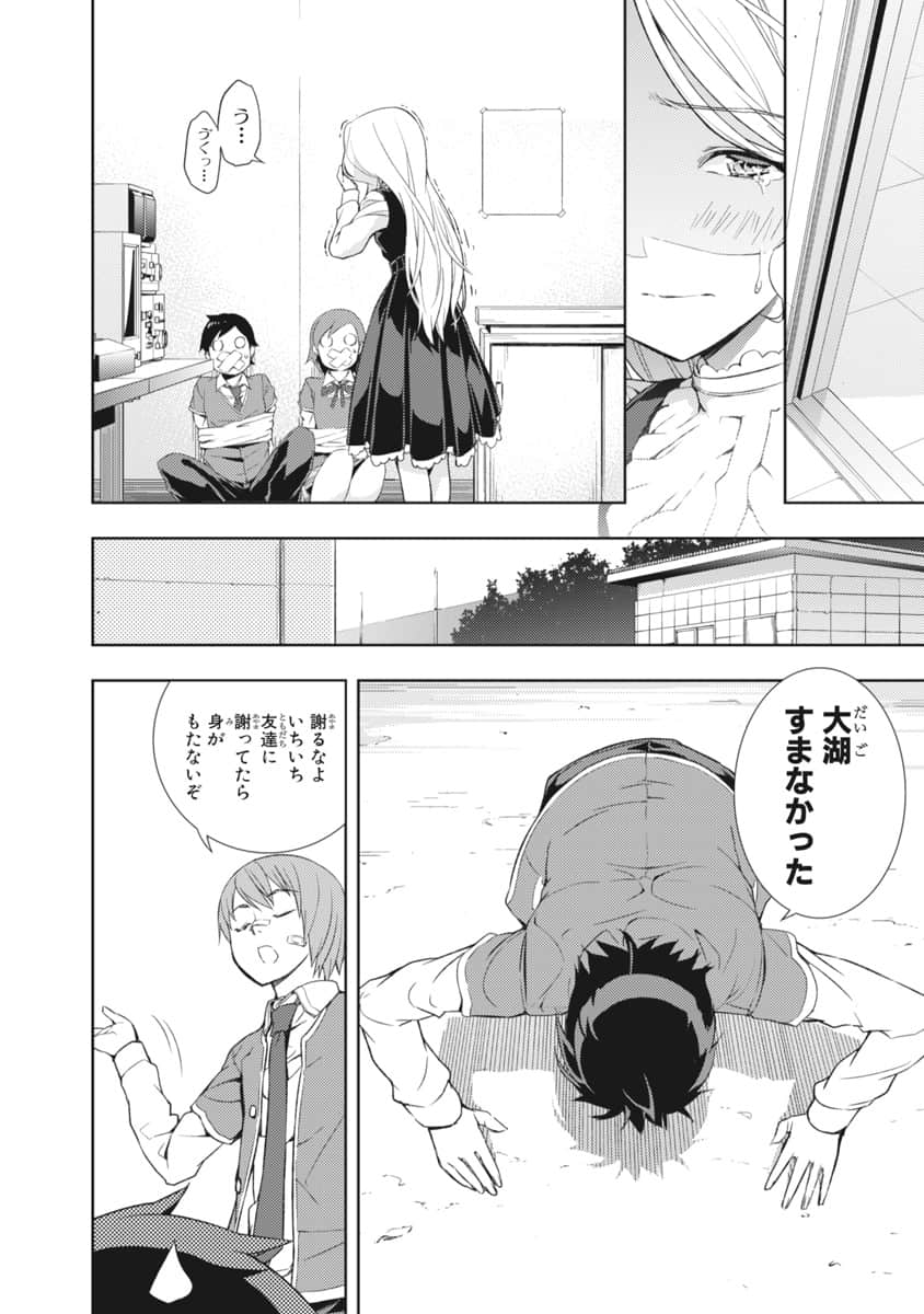 Page 189
