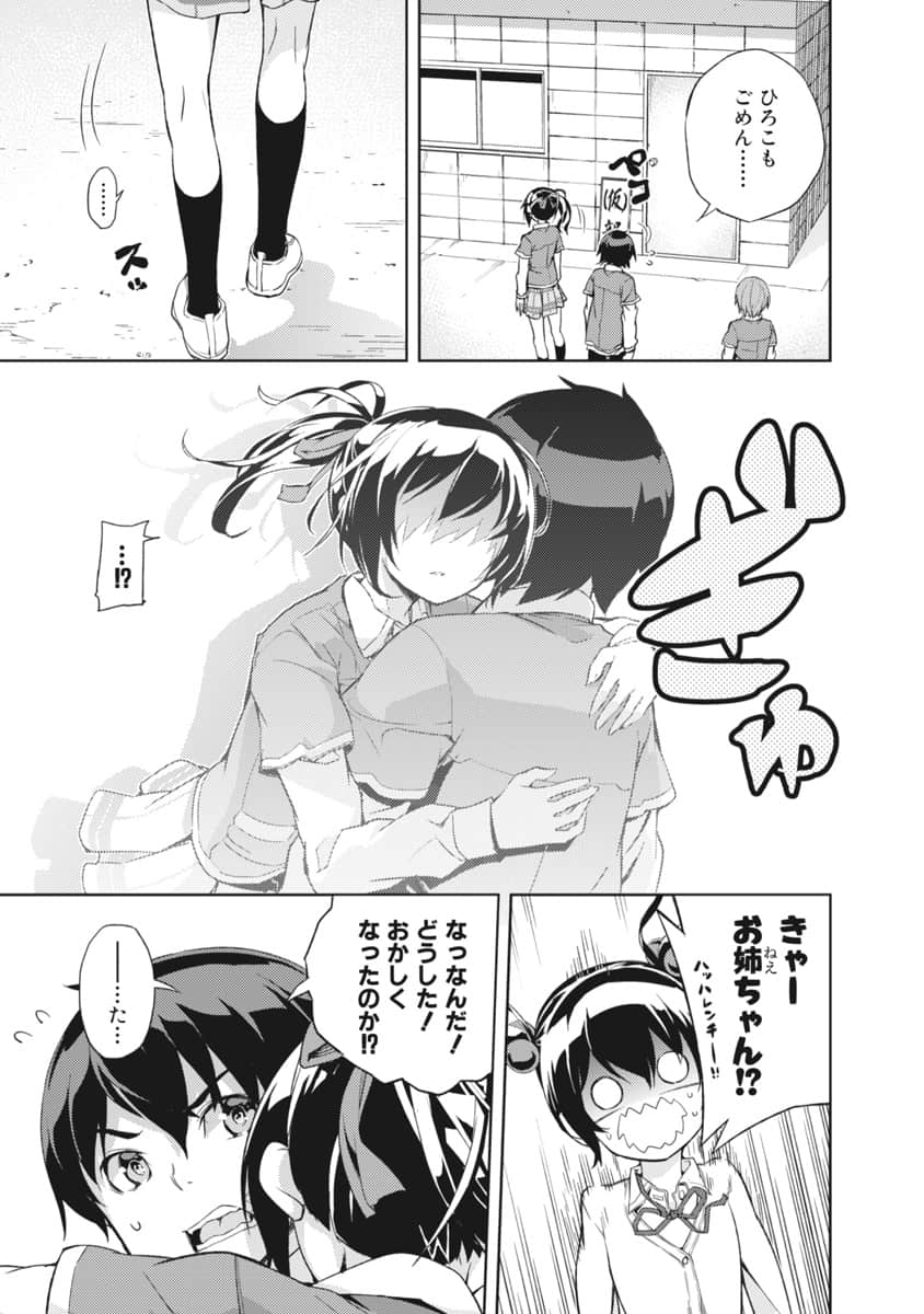 Page 190