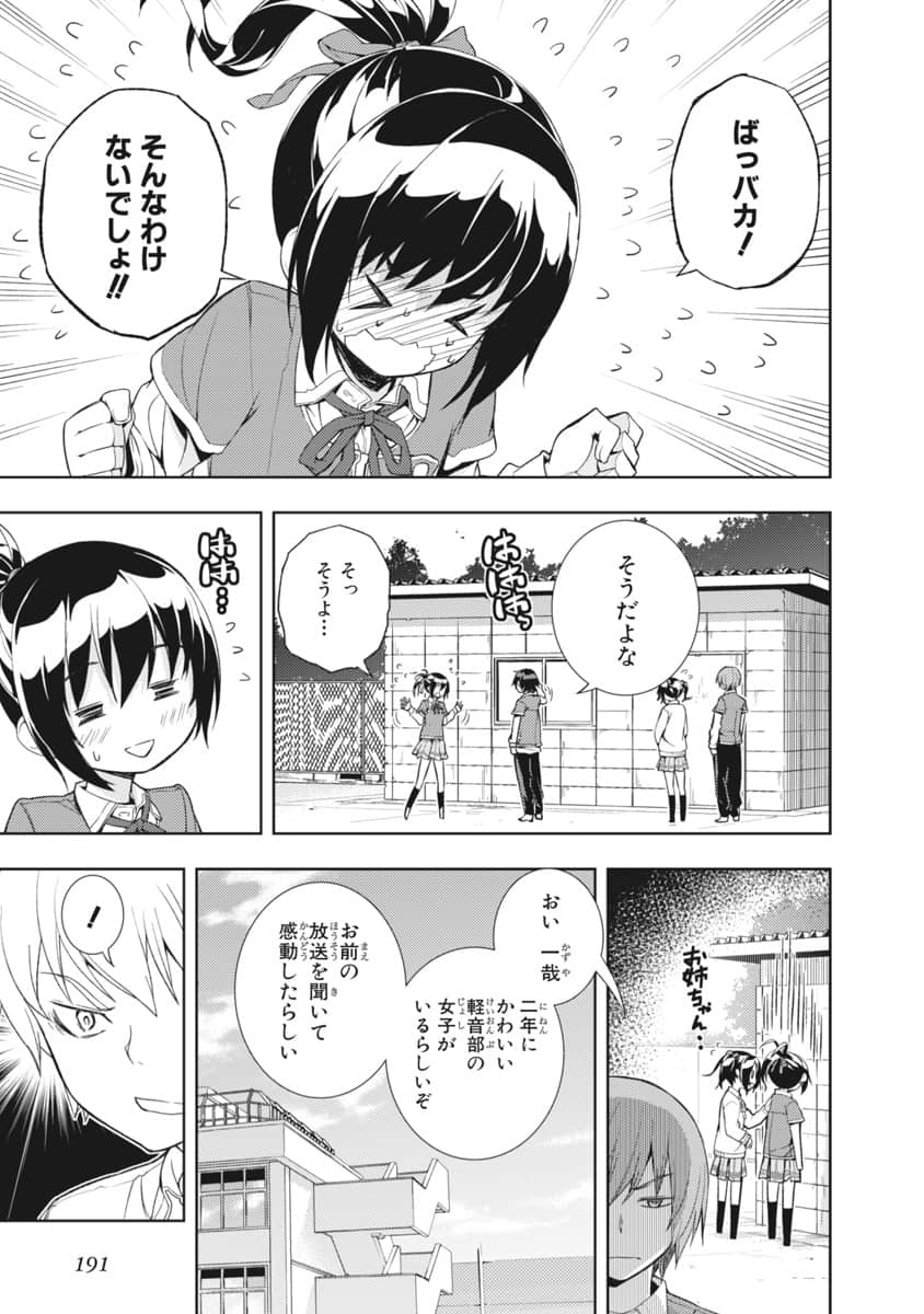 Page 192