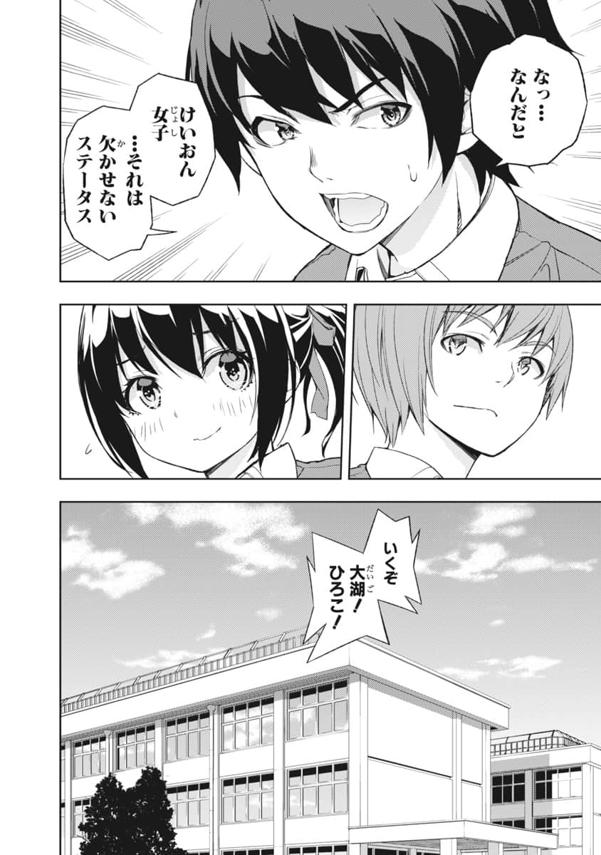 Page 193