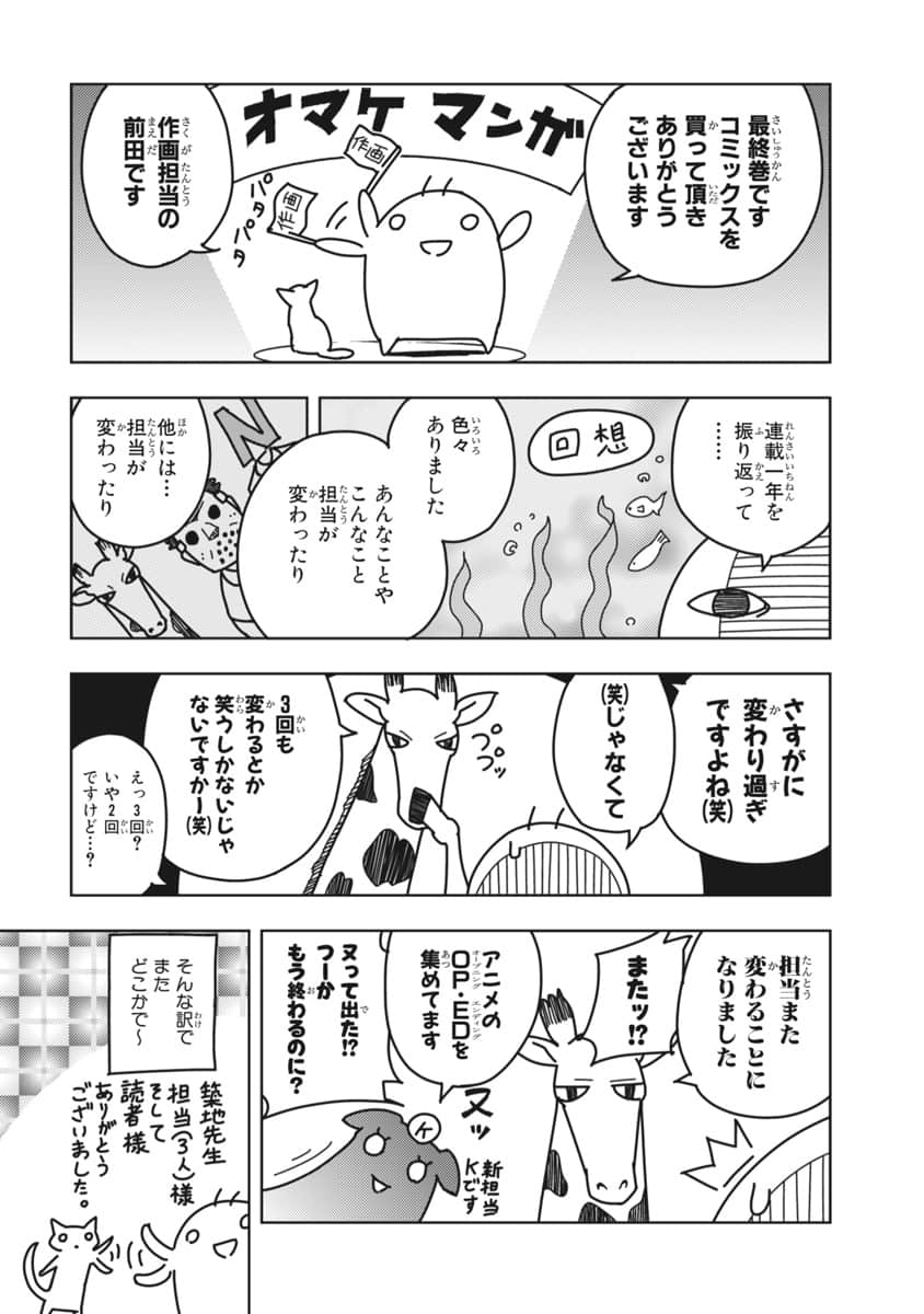 Page 194
