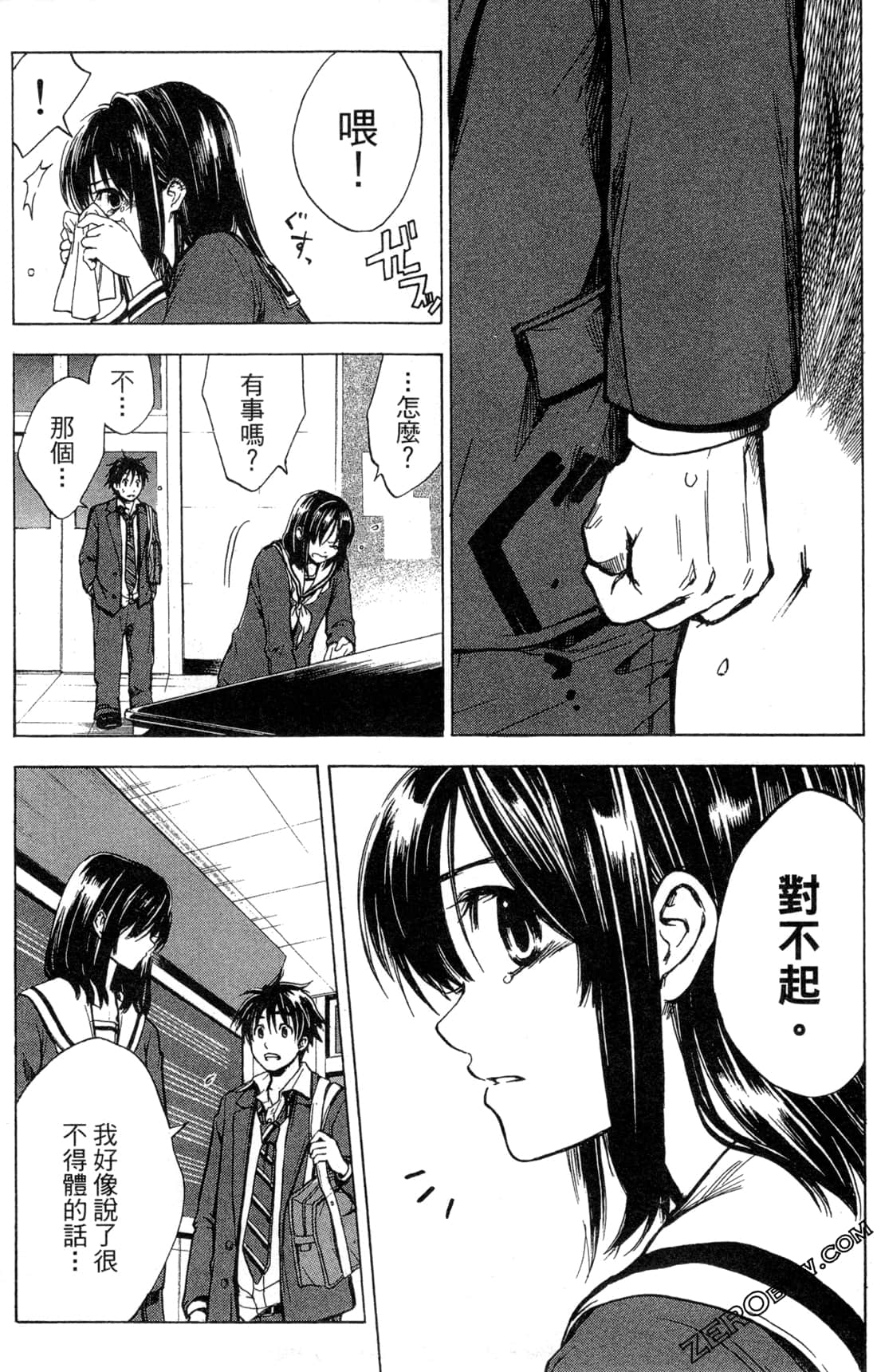 Page 47