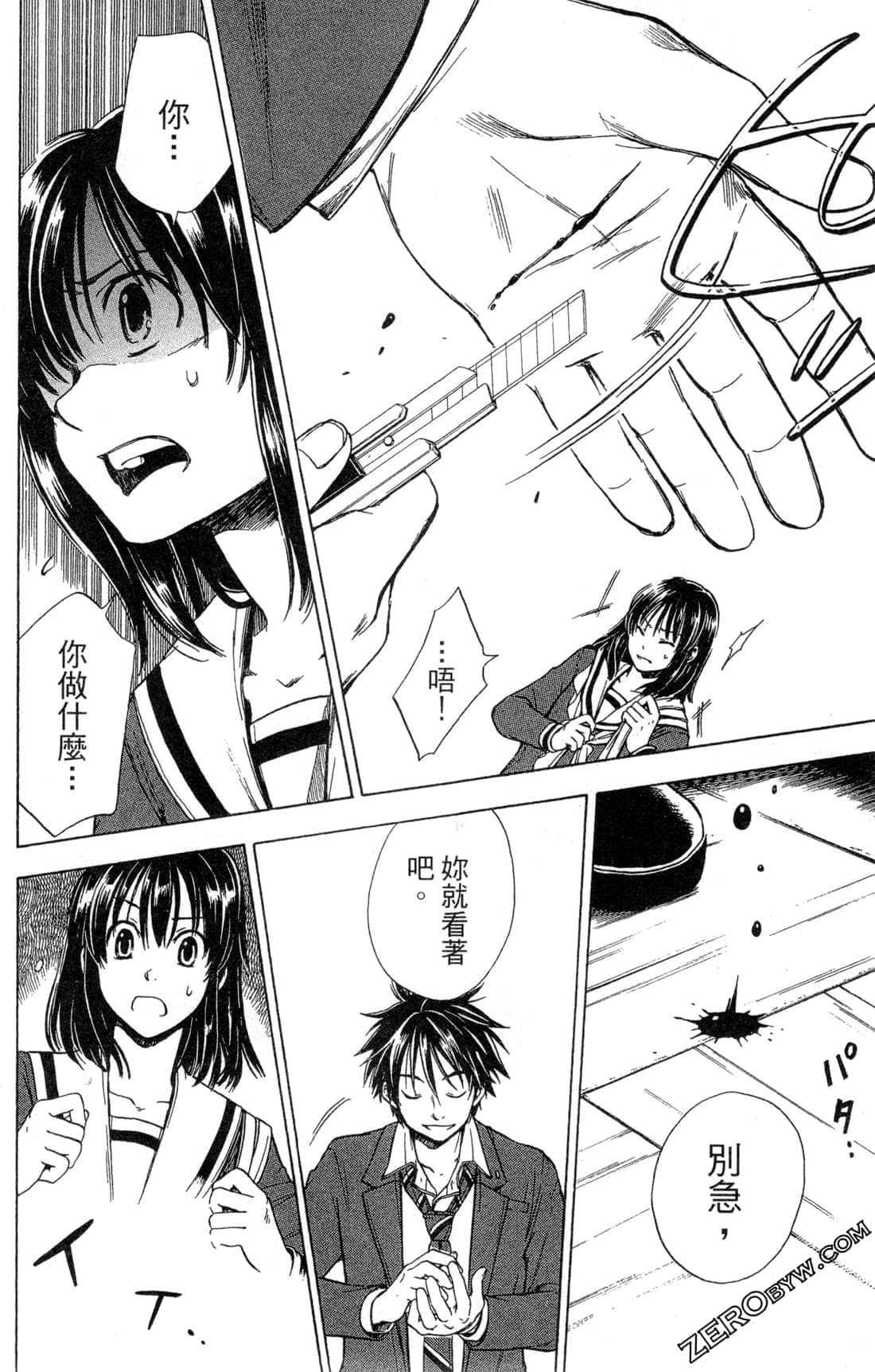 Page 50