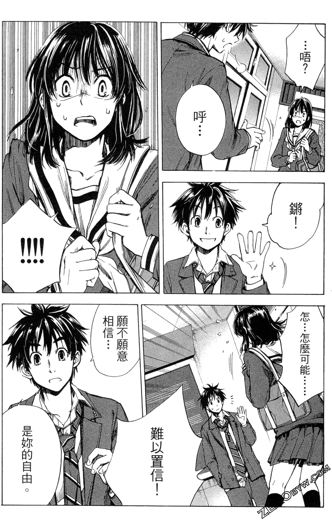 Page 52