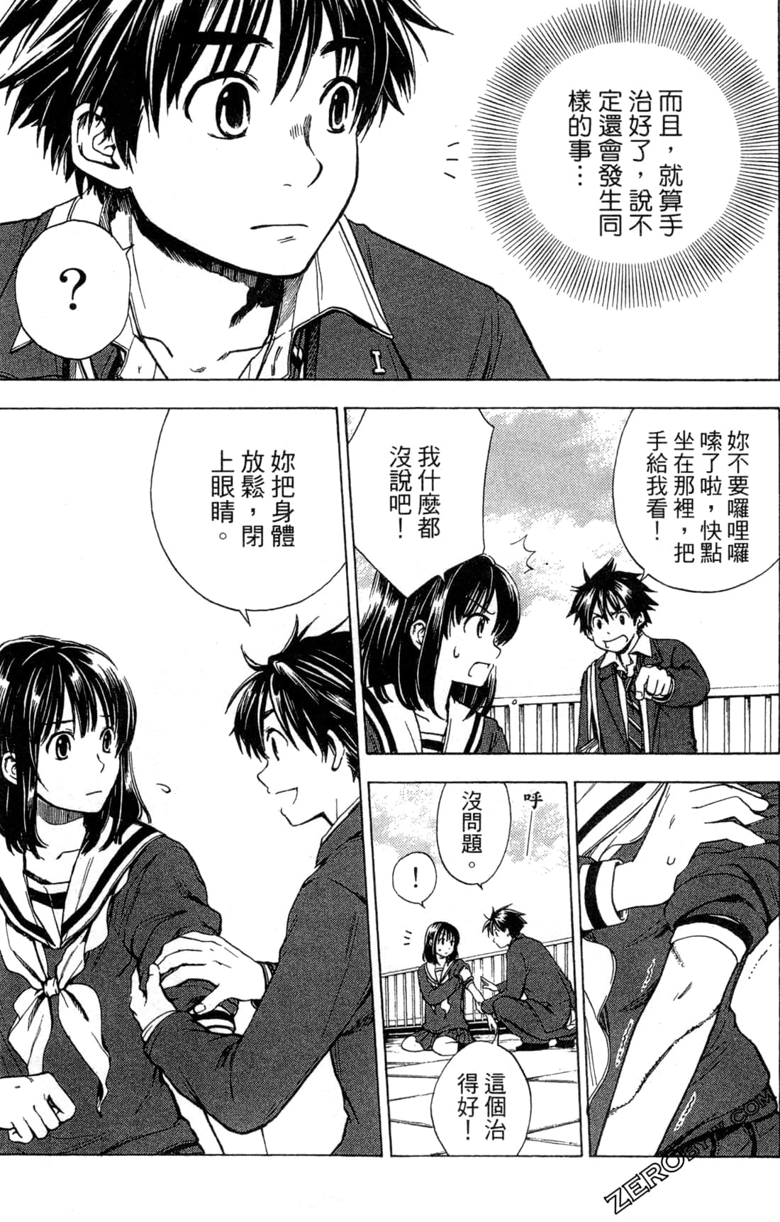 Page 55