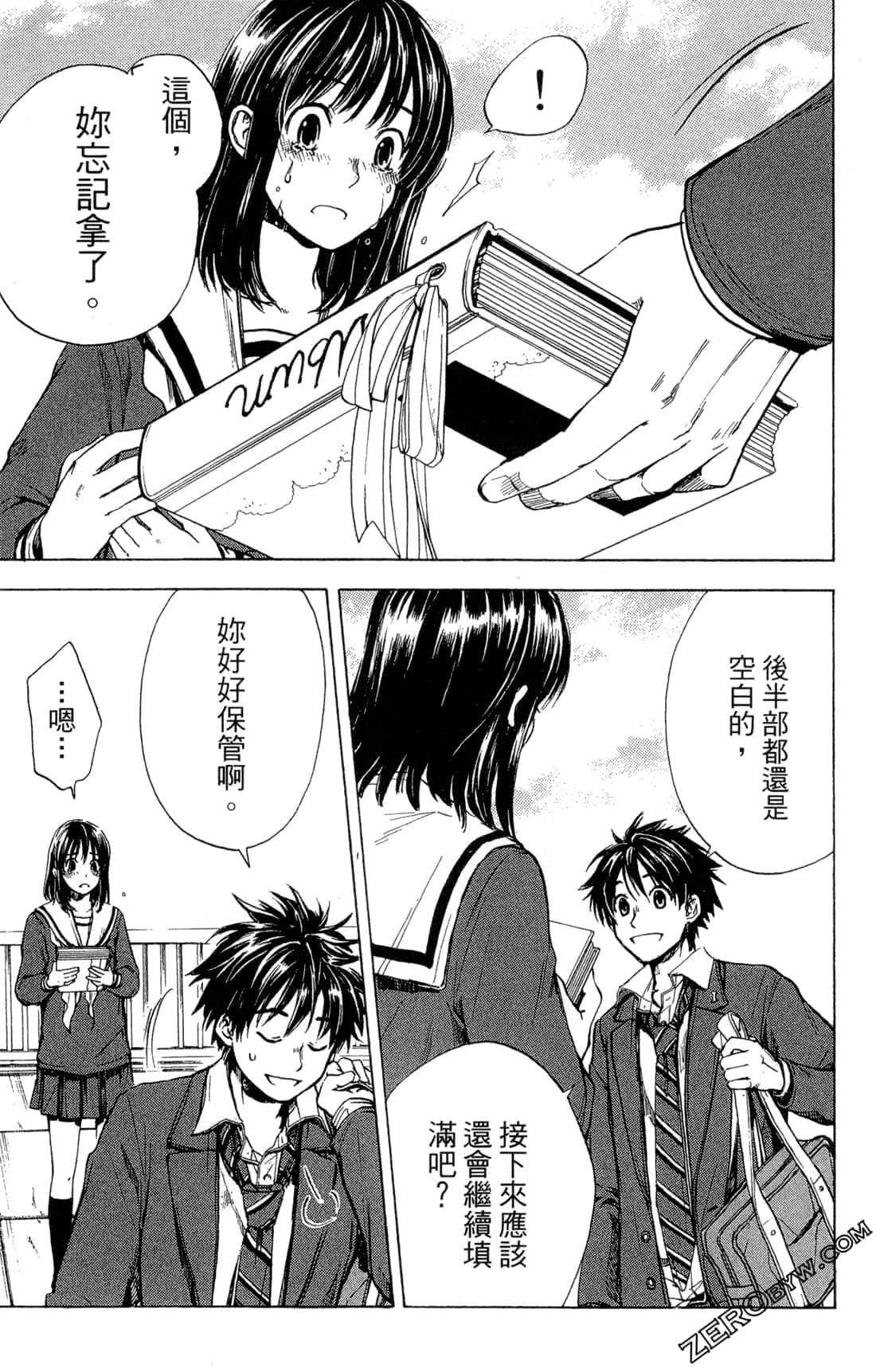 Page 60