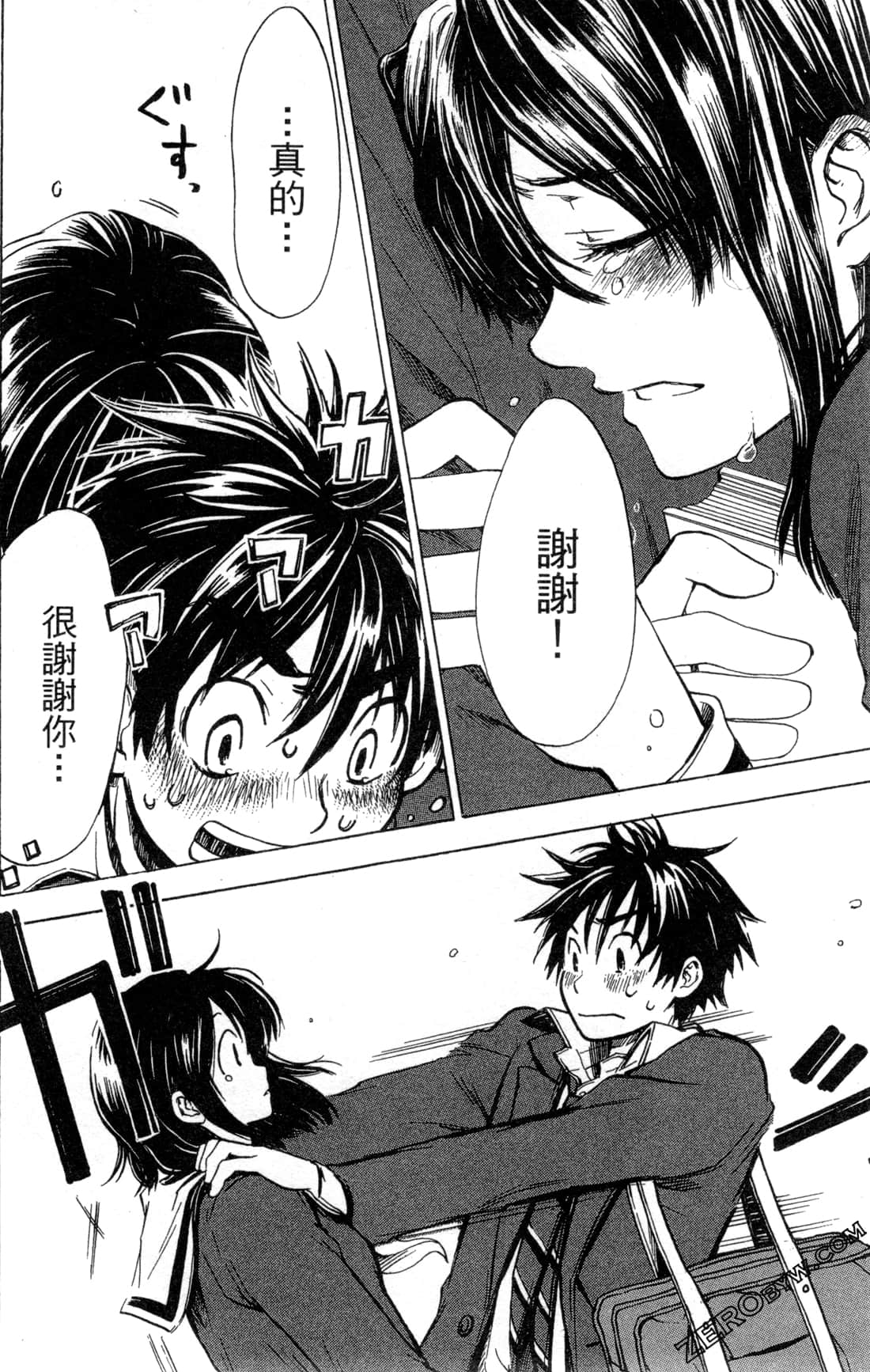 Page 62